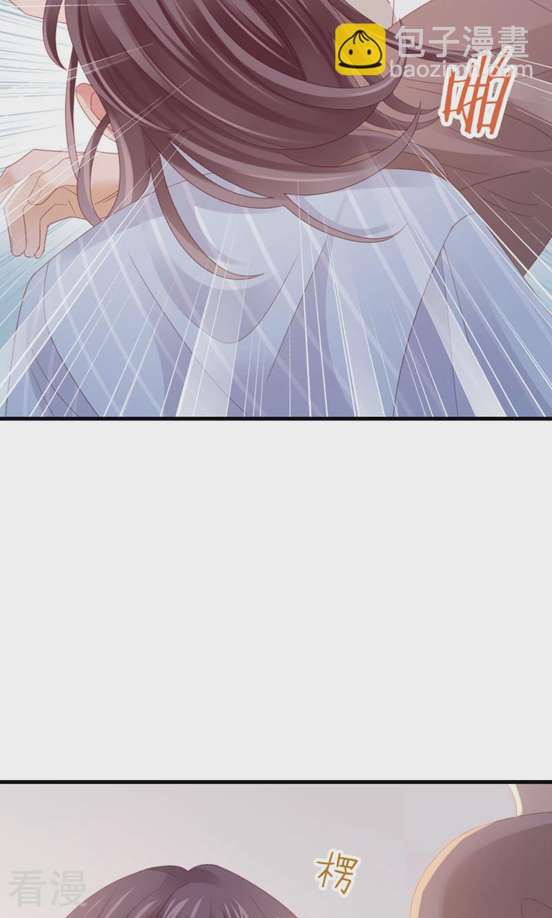 第97话 李峋的未来(1/2)-第99话