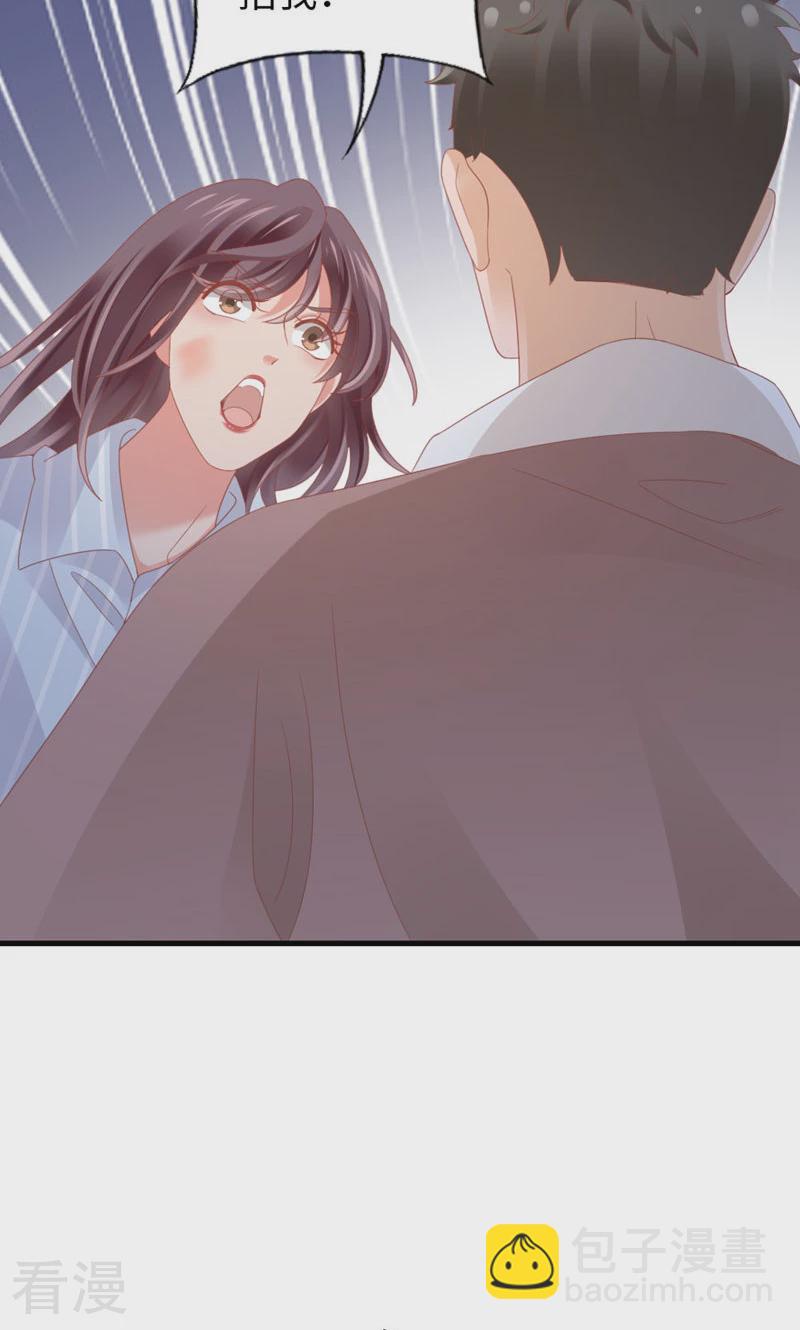 第97话 李峋的未来(1/2)-第99话