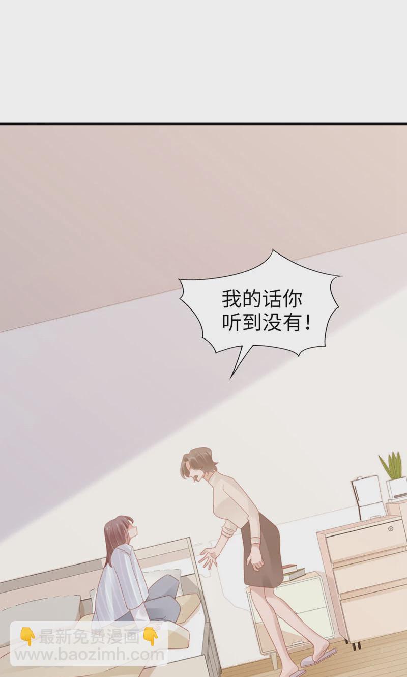 第97话 李峋的未来(1/2)-第99话