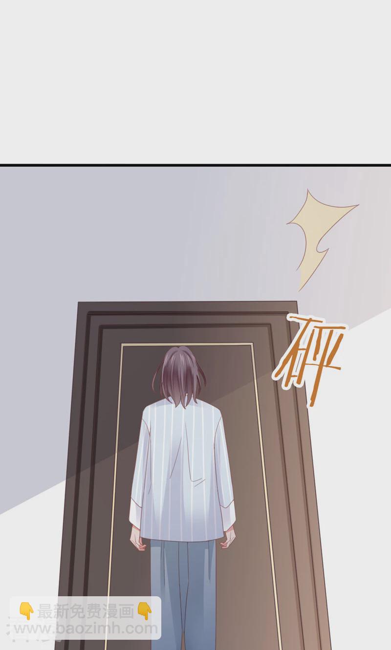 第97话 李峋的未来(1/2)-第99话