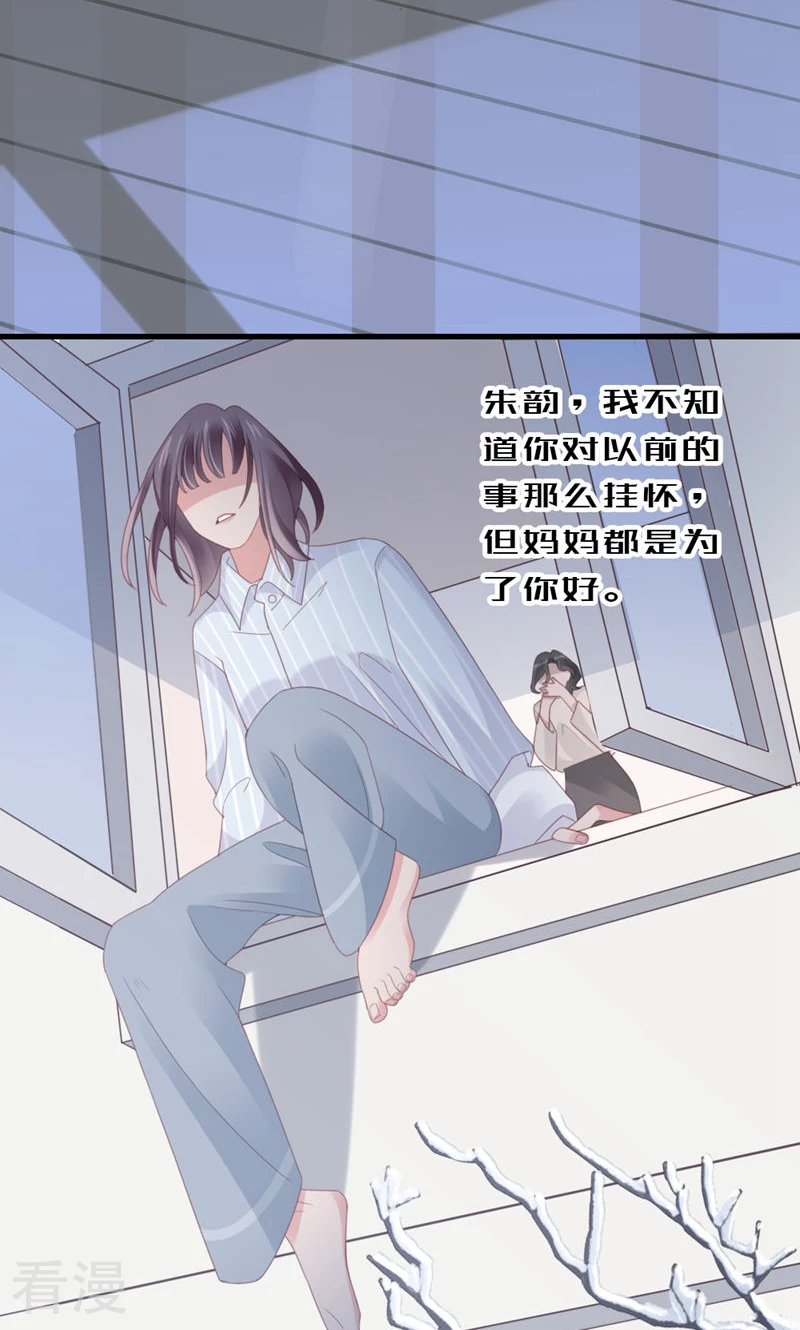 第97话 李峋的未来(1/2)-第99话