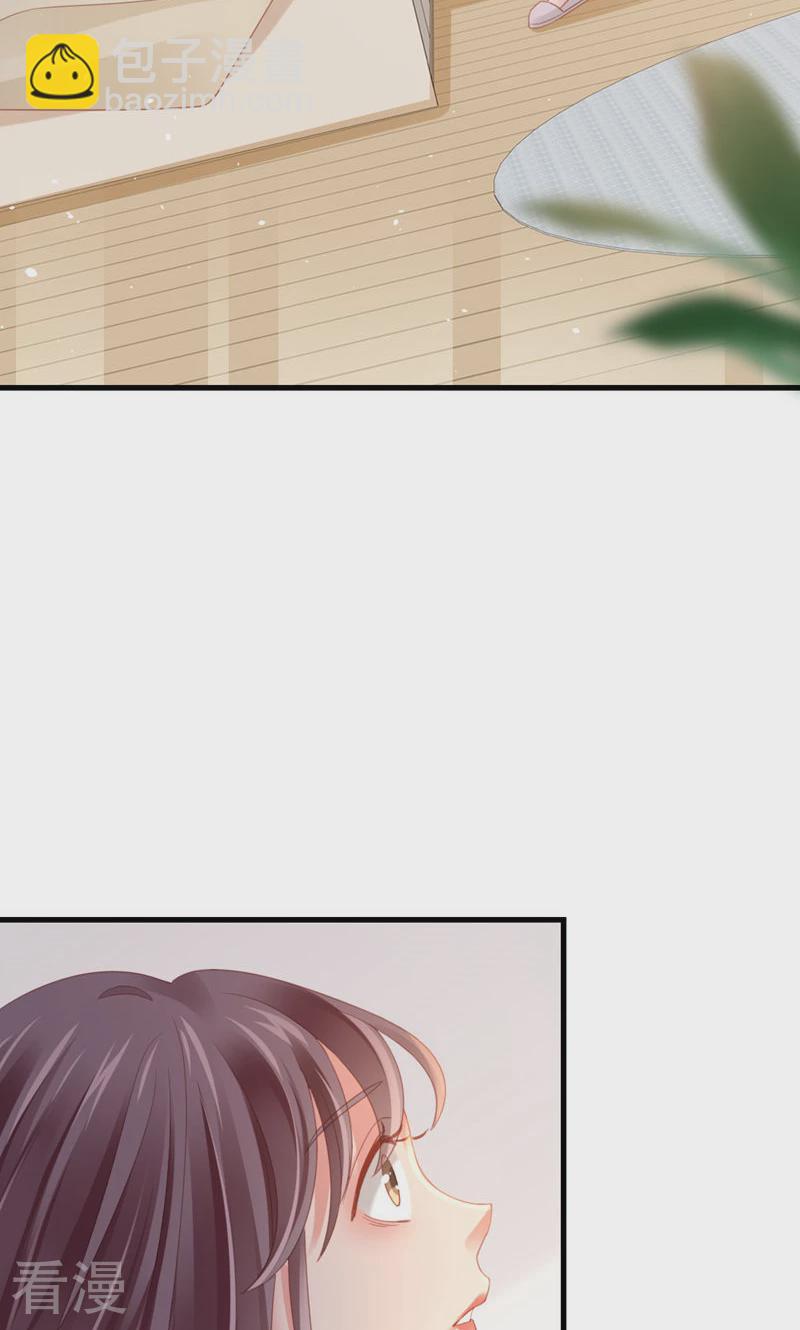 第97话 李峋的未来(1/2)-第99话