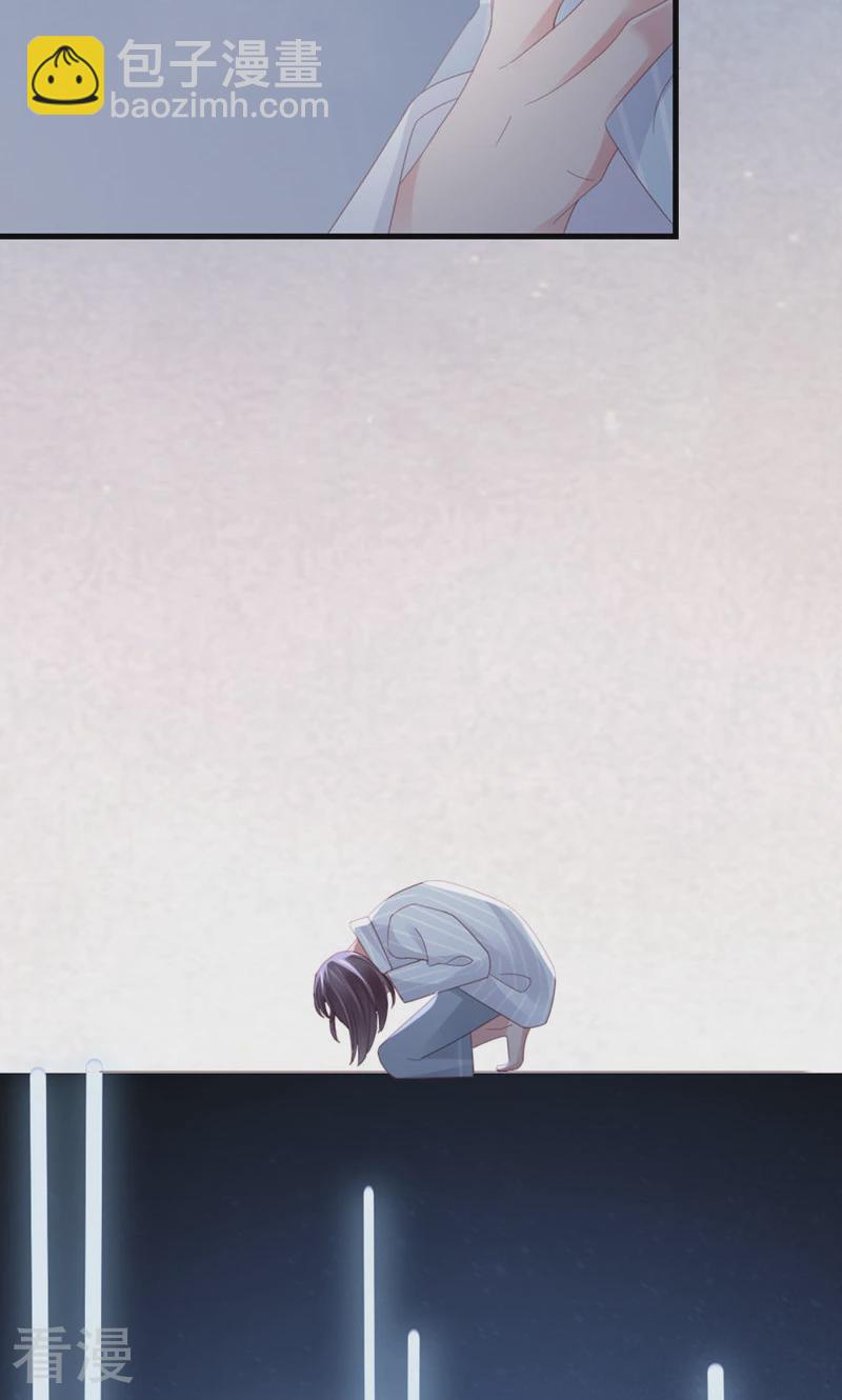 第97话 李峋的未来(1/2)-第99话