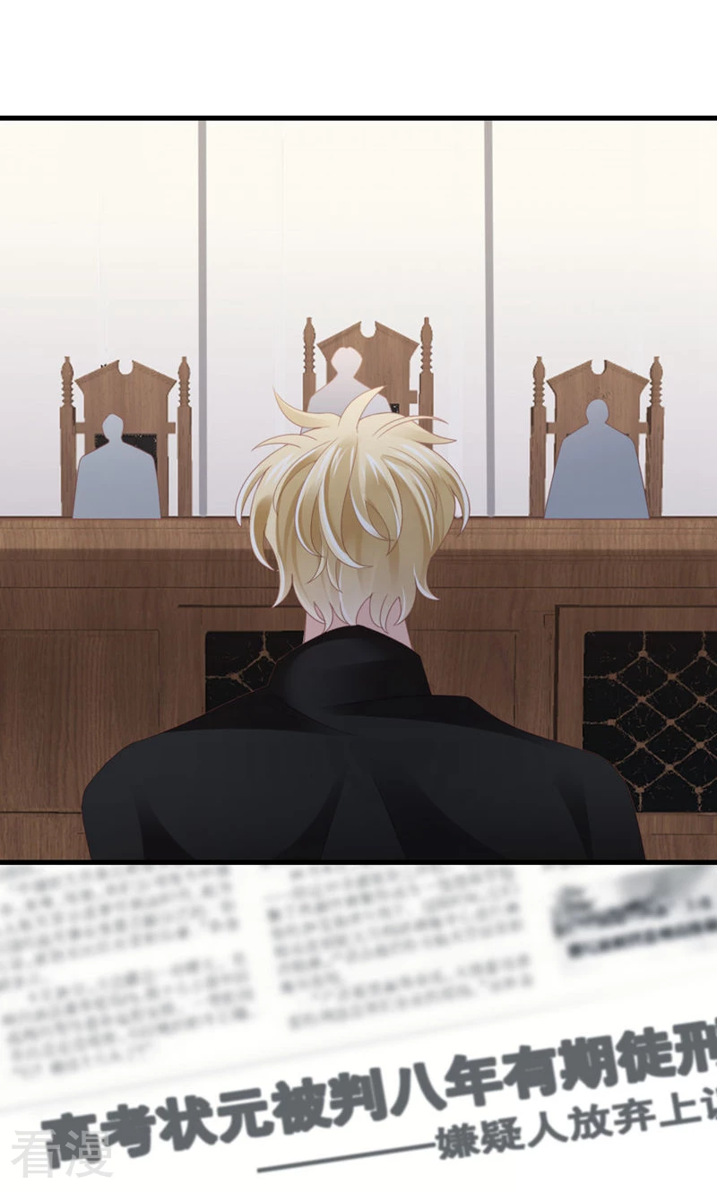 第97话 李峋的未来(1/2)-第99话