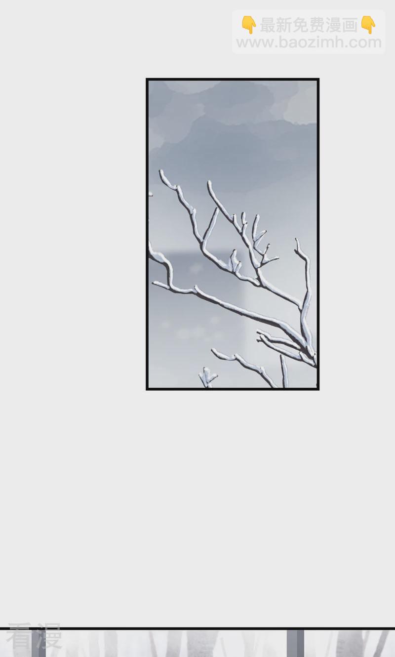 第97话 李峋的未来(1/2)-第99话