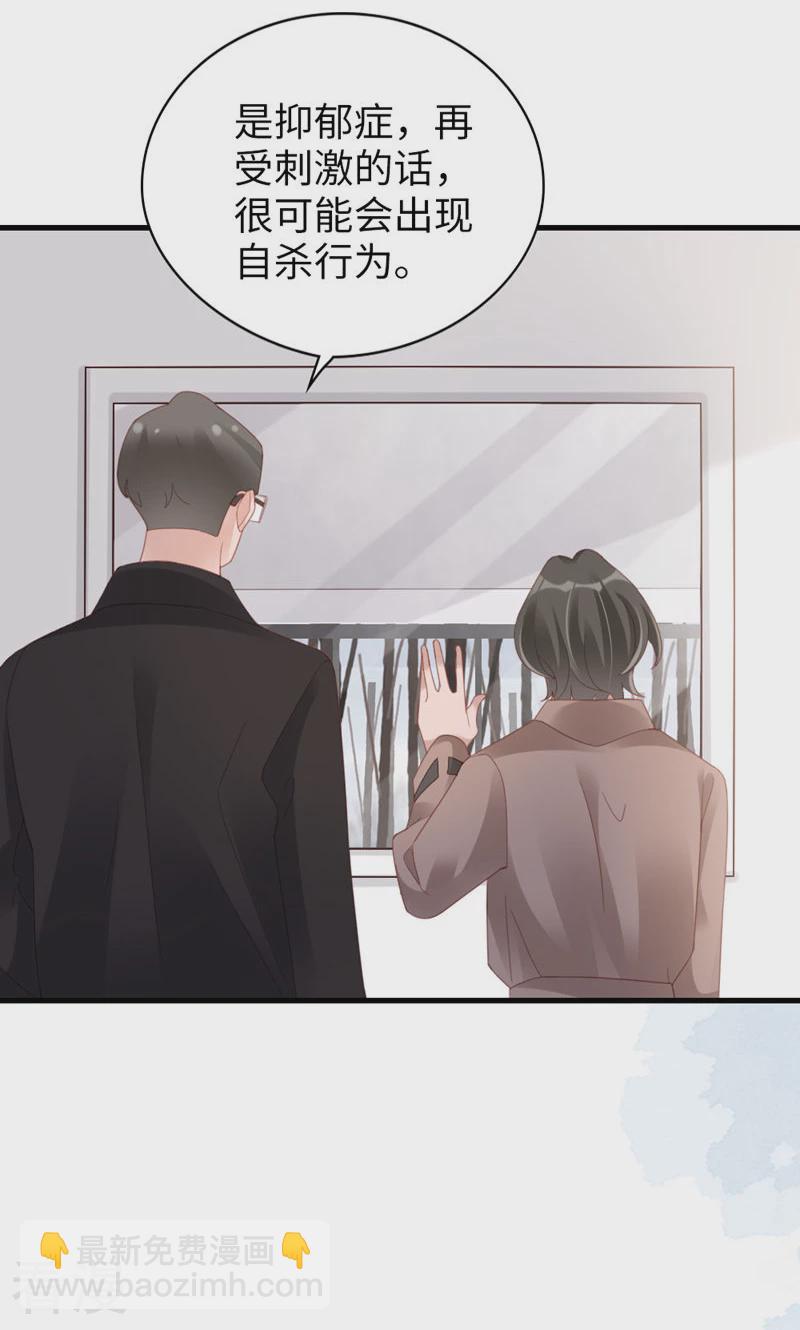 第97话 李峋的未来(1/2)-第99话