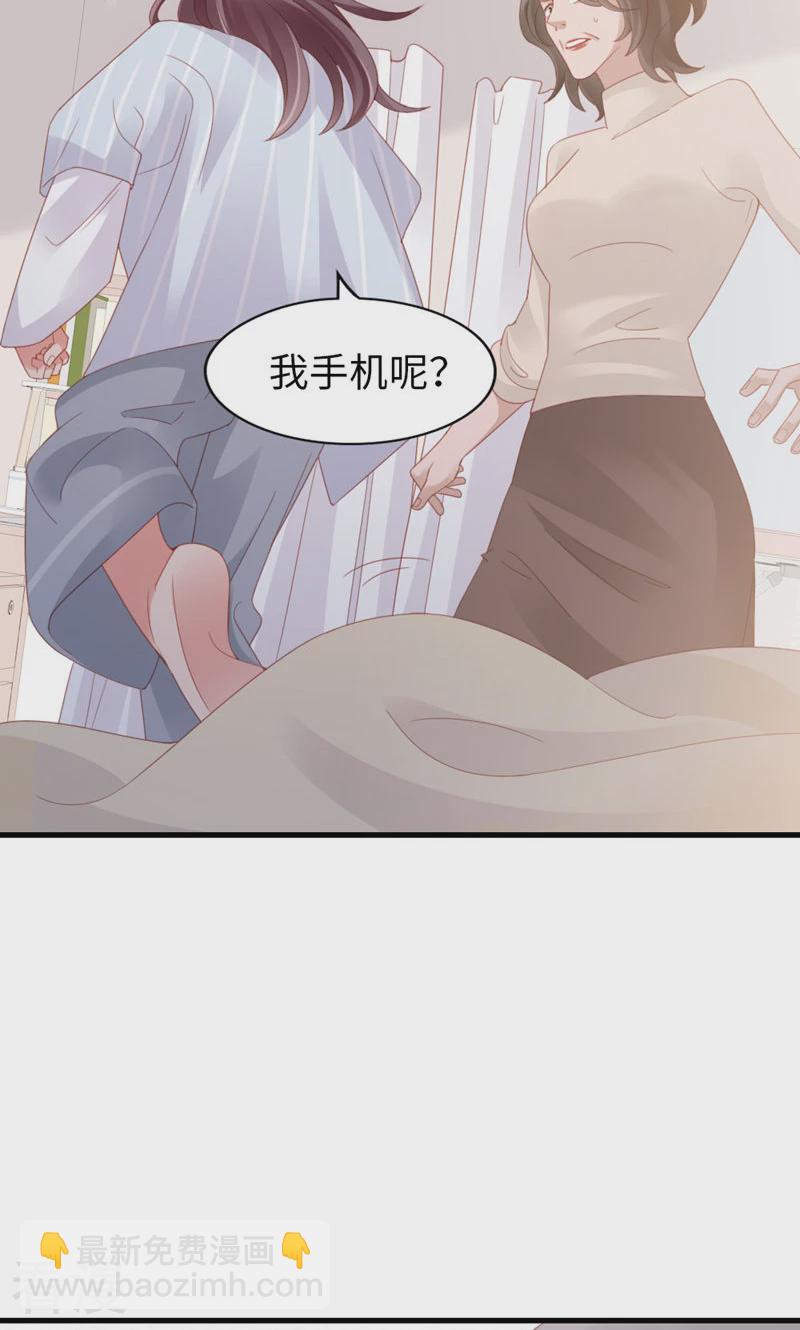 第97话 李峋的未来(1/2)-第99话