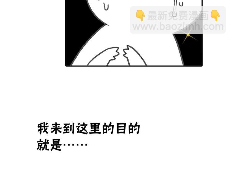 3月16日上线！连更9天！-第1话