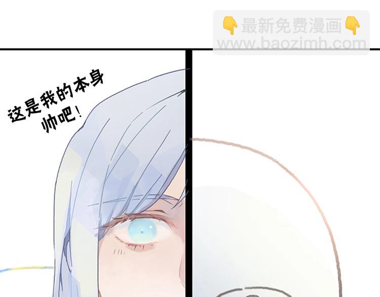 3月16日上线！连更9天！-第1话