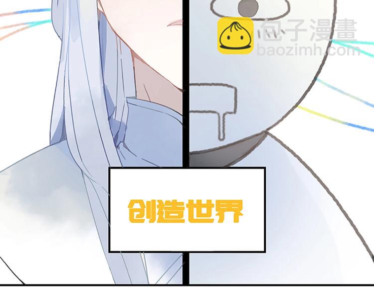 3月16日上线！连更9天！-第1话