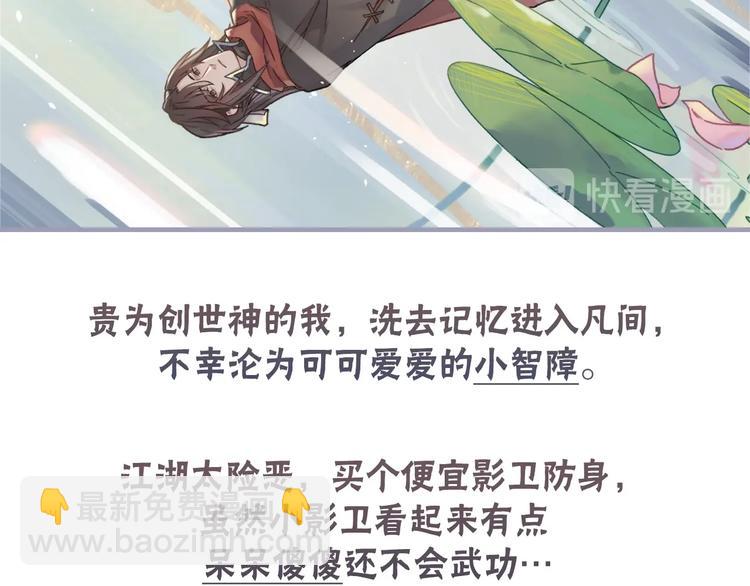 3月16日上线！连更9天！-第1话