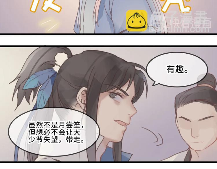 第10话 我的呼吸心跳停止了(1/2)-第11话