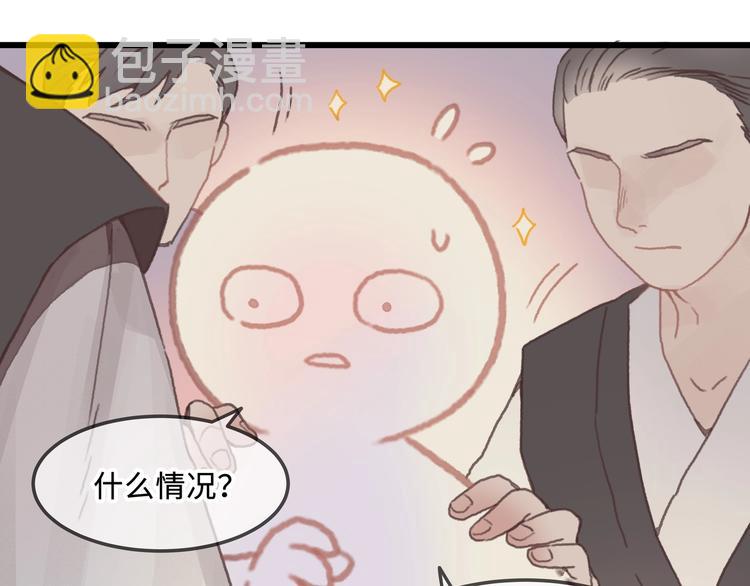 第10话 我的呼吸心跳停止了(1/2)-第11话