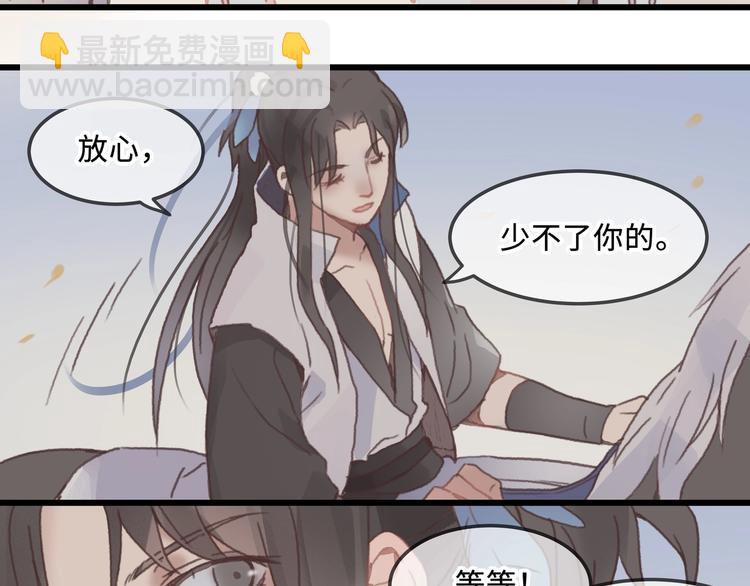 第10话 我的呼吸心跳停止了(1/2)-第11话