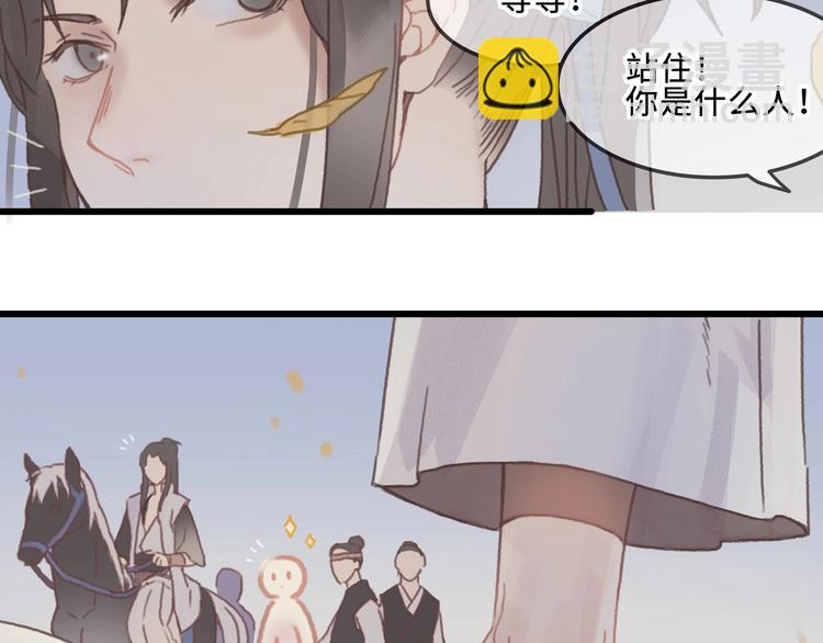 第10话 我的呼吸心跳停止了(1/2)-第11话