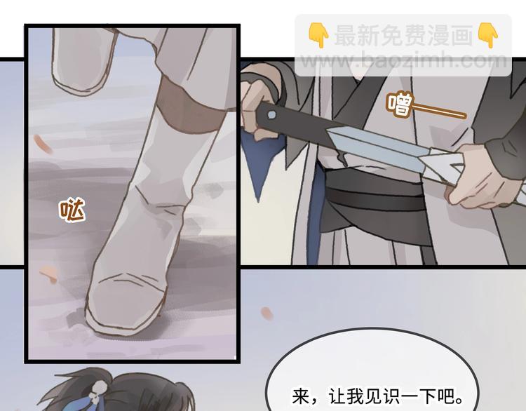 第10话 我的呼吸心跳停止了(1/2)-第11话