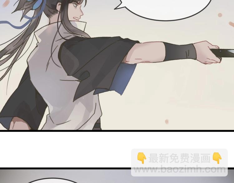 第10话 我的呼吸心跳停止了(1/2)-第11话