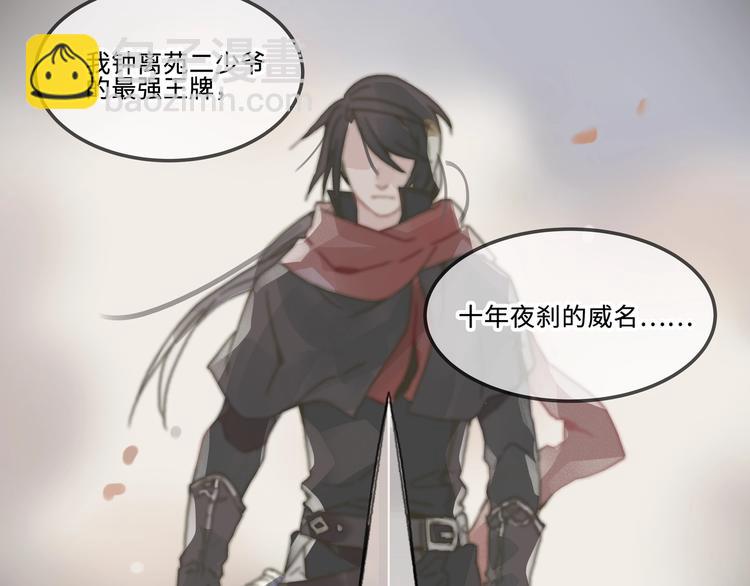 第10话 我的呼吸心跳停止了(1/2)-第11话