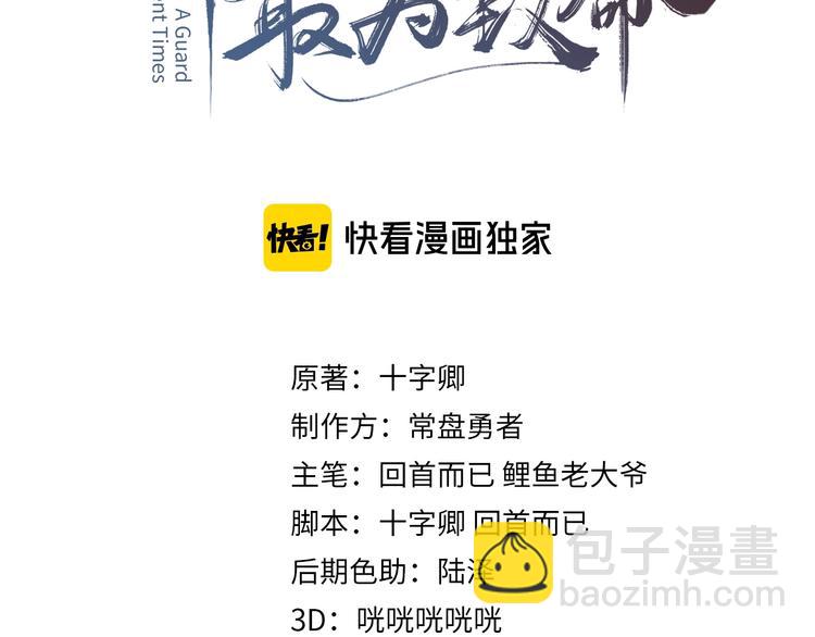 第10话 我的呼吸心跳停止了(1/2)-第11话