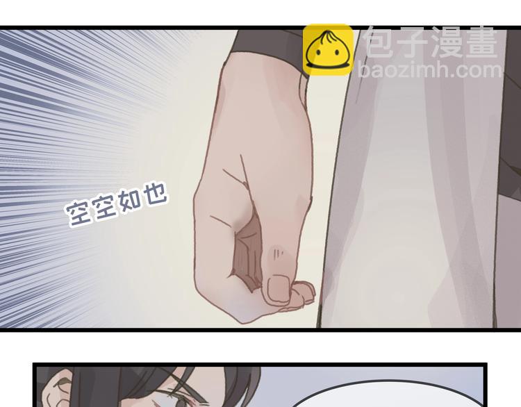 第10话 我的呼吸心跳停止了(1/2)-第11话