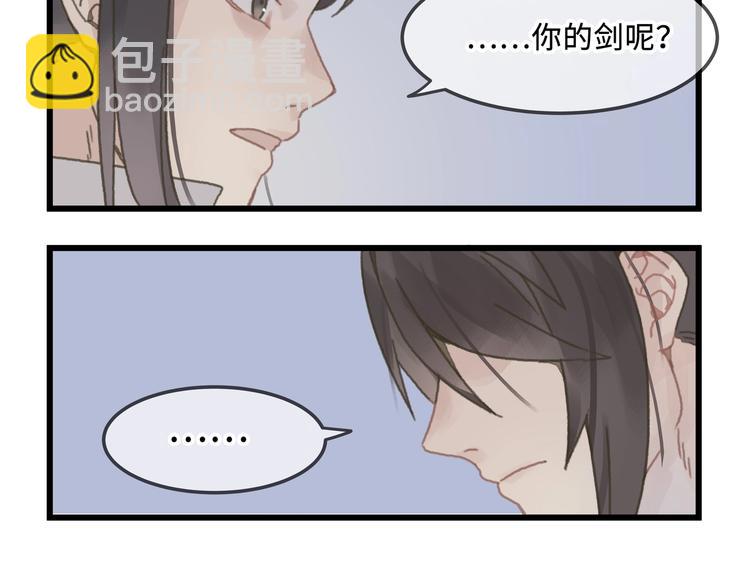 第10话 我的呼吸心跳停止了(1/2)-第11话