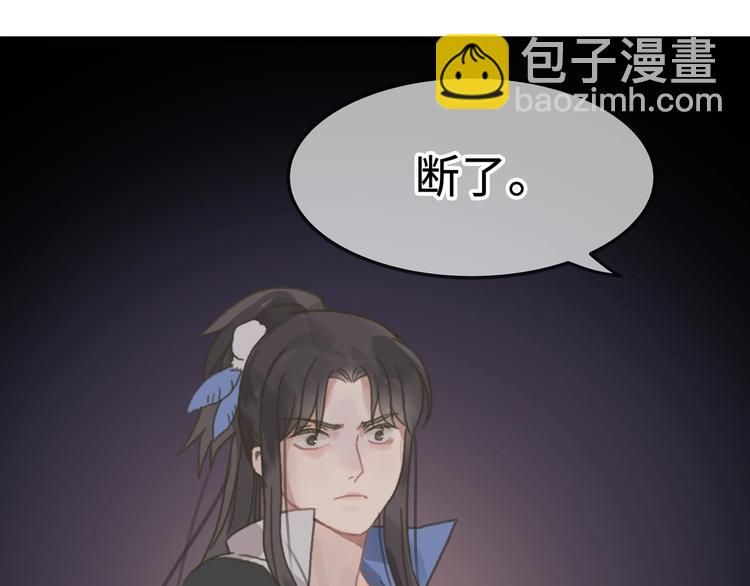 第10话 我的呼吸心跳停止了(1/2)-第11话