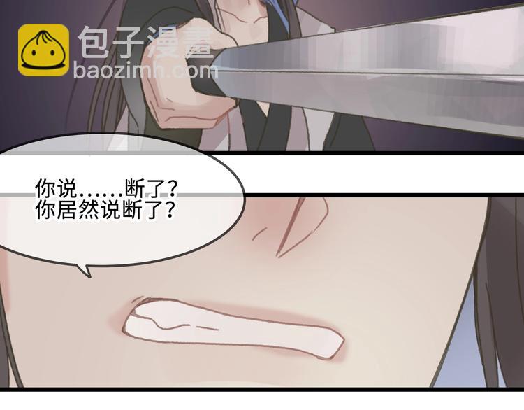 第10话 我的呼吸心跳停止了(1/2)-第11话