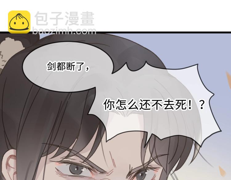 第10话 我的呼吸心跳停止了(1/2)-第11话