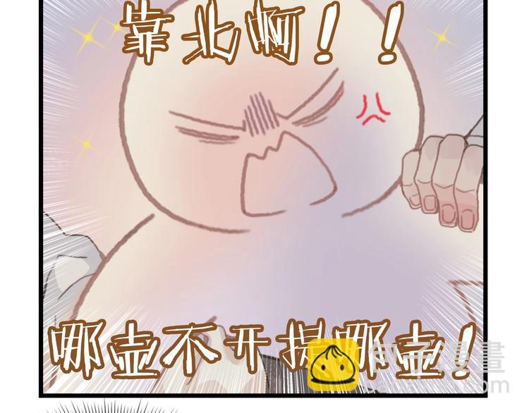 第10话 我的呼吸心跳停止了(1/2)-第11话