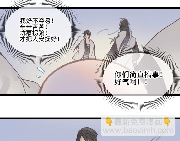 第10话 我的呼吸心跳停止了(1/2)-第11话