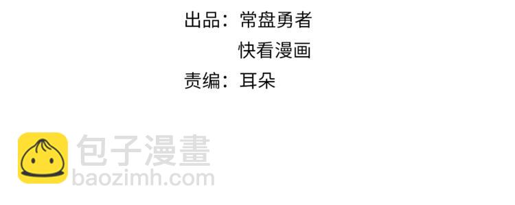 第10话 我的呼吸心跳停止了(1/2)-第11话