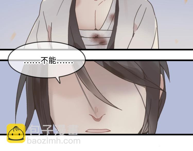 第10话 我的呼吸心跳停止了(1/2)-第11话