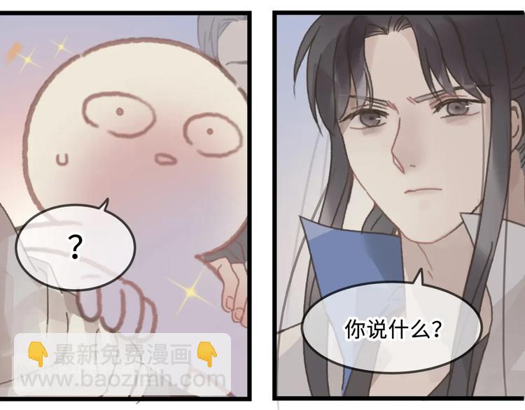 第10话 我的呼吸心跳停止了(1/2)-第11话