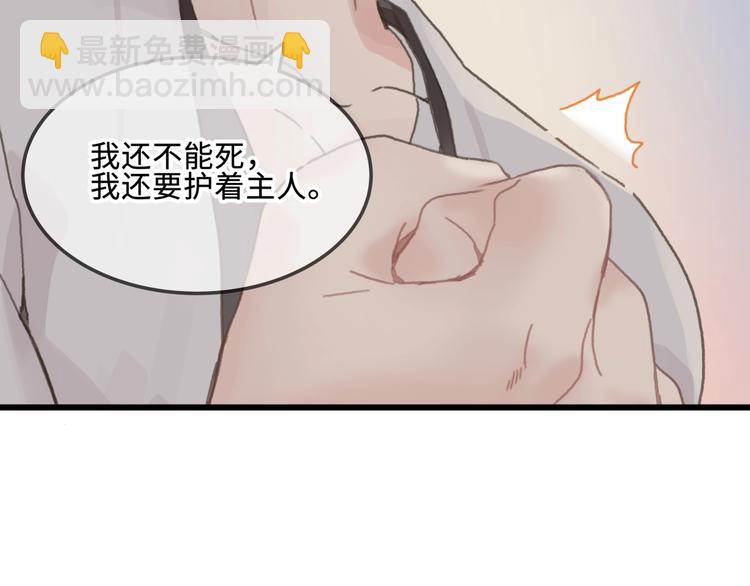 第10话 我的呼吸心跳停止了(1/2)-第11话