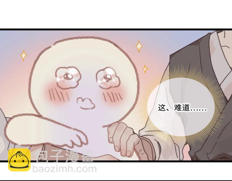 第10话 我的呼吸心跳停止了(1/2)-第11话