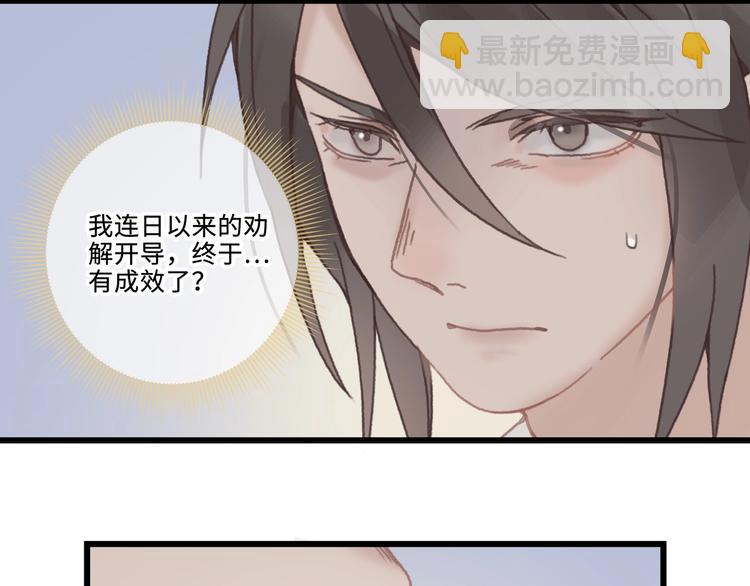 第10话 我的呼吸心跳停止了(1/2)-第11话