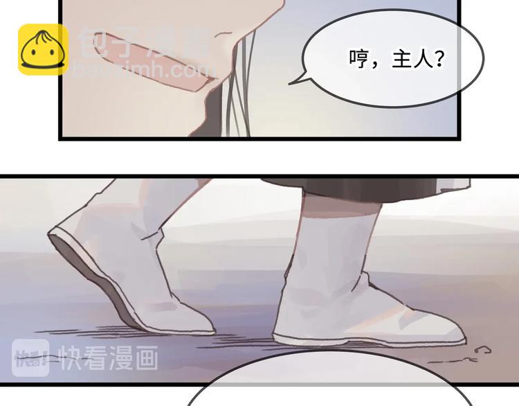 第10话 我的呼吸心跳停止了(1/2)-第11话