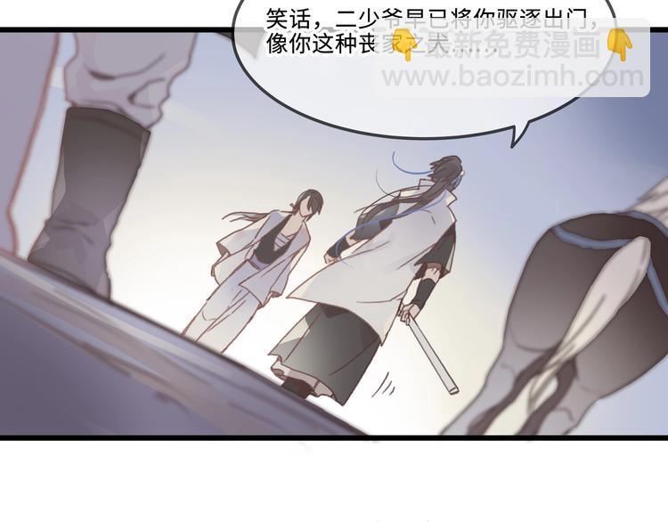 第10话 我的呼吸心跳停止了(1/2)-第11话