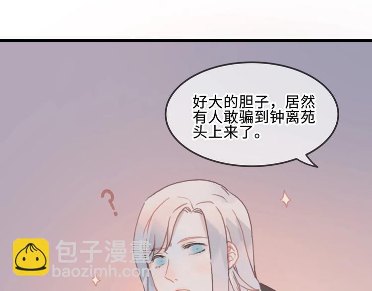 第10话 我的呼吸心跳停止了(1/2)-第11话