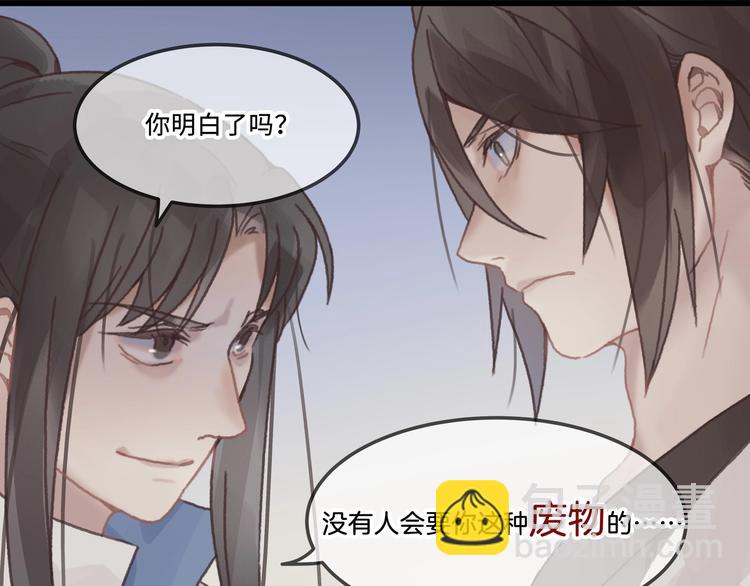 第10话 我的呼吸心跳停止了(1/2)-第11话