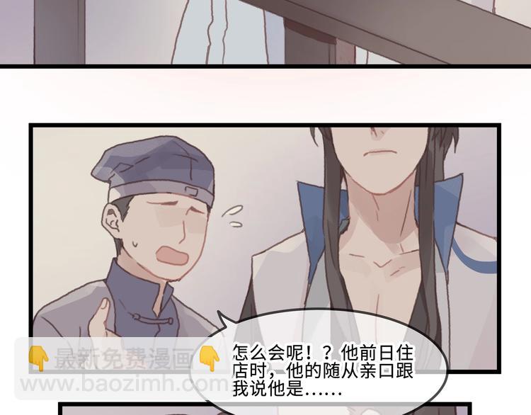 第10话 我的呼吸心跳停止了(1/2)-第11话