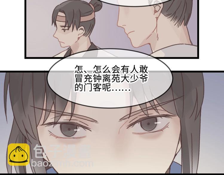 第10话 我的呼吸心跳停止了(1/2)-第11话