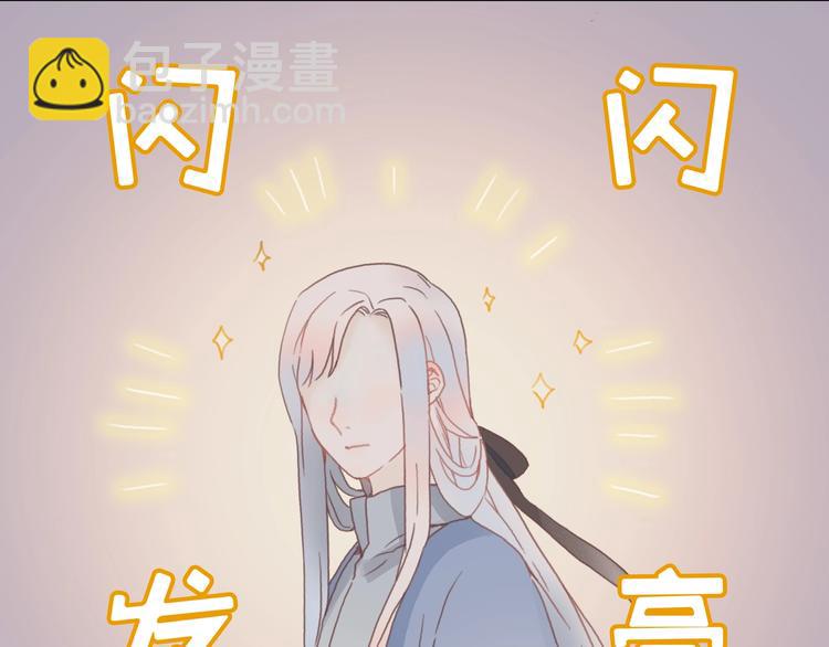 第10话 我的呼吸心跳停止了(1/2)-第11话