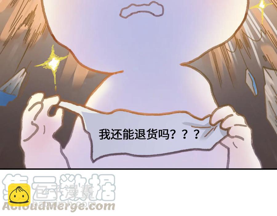 第102话 我跟死了有什么区别(1/2)-第103话