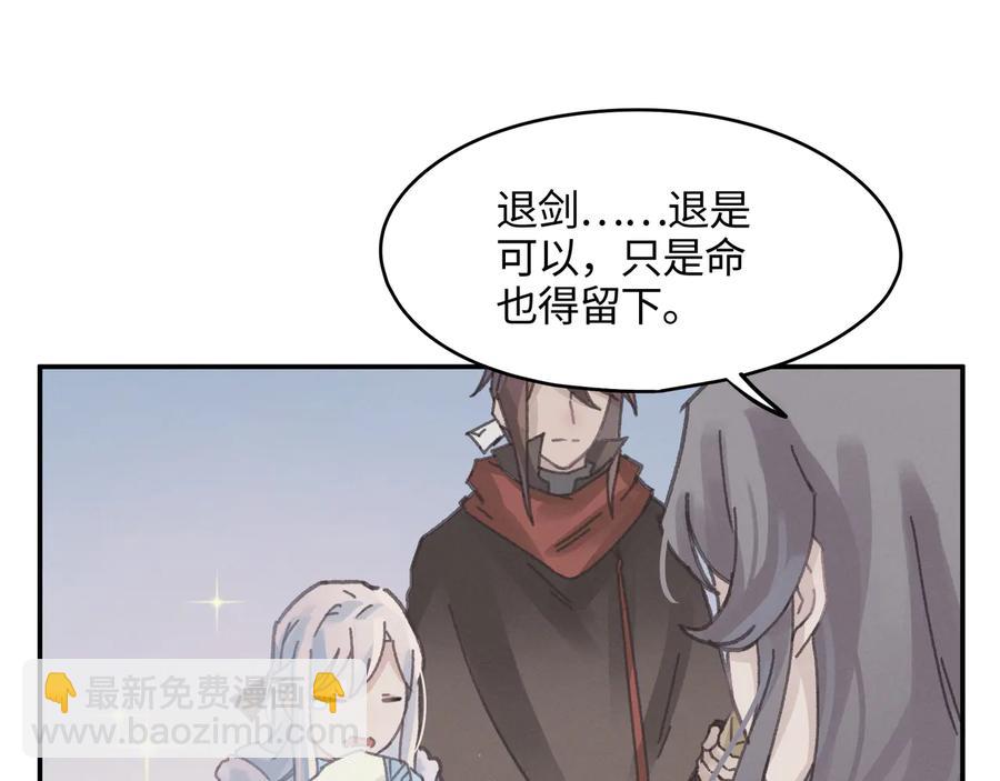 第102话 我跟死了有什么区别(1/2)-第103话