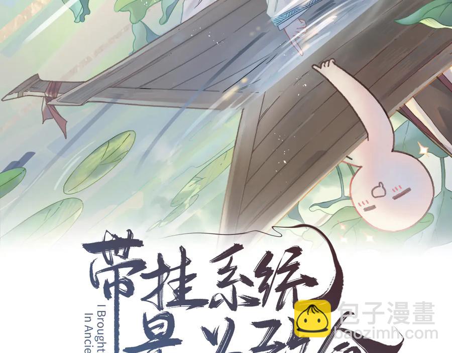 第102话 我跟死了有什么区别(1/2)-第103话