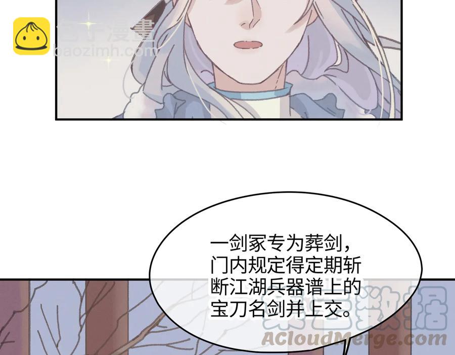 第102话 我跟死了有什么区别(1/2)-第103话