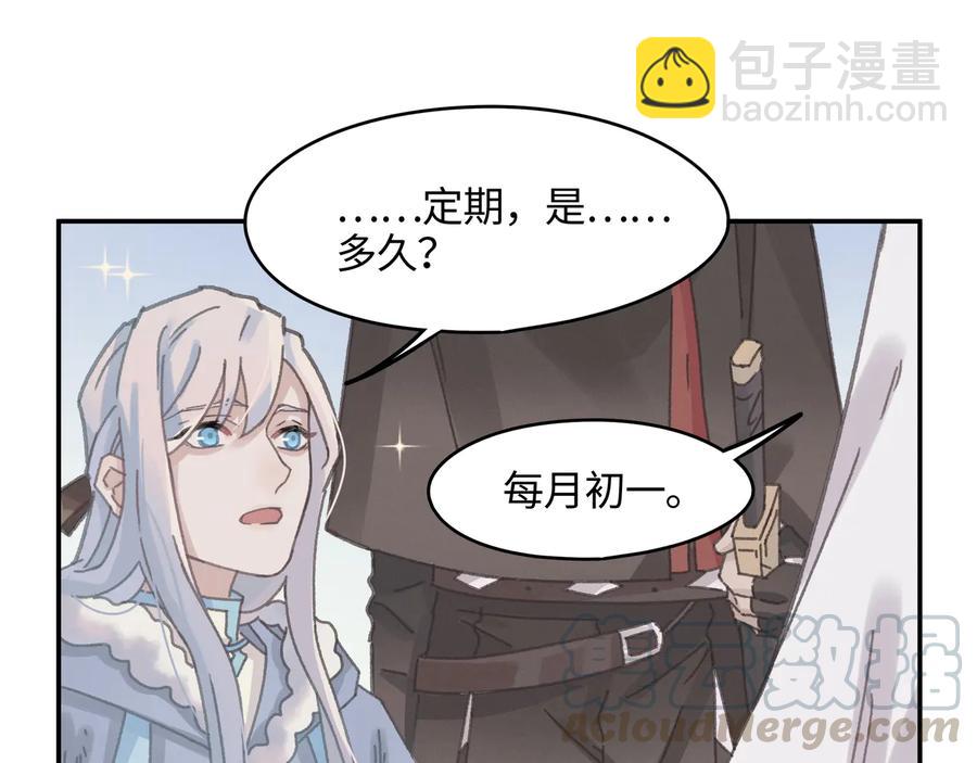 第102话 我跟死了有什么区别(1/2)-第103话