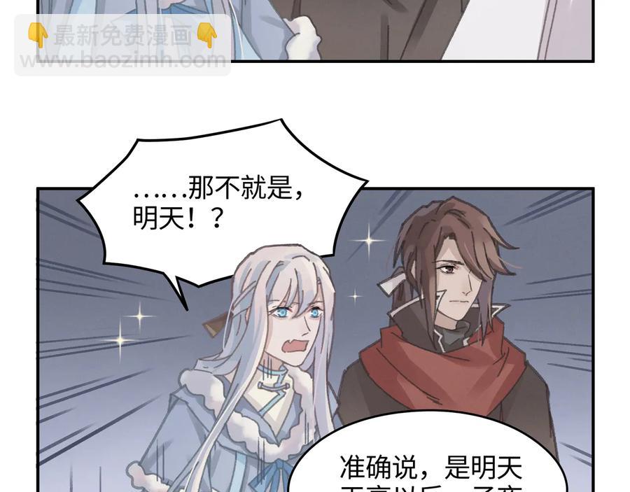 第102话 我跟死了有什么区别(1/2)-第103话