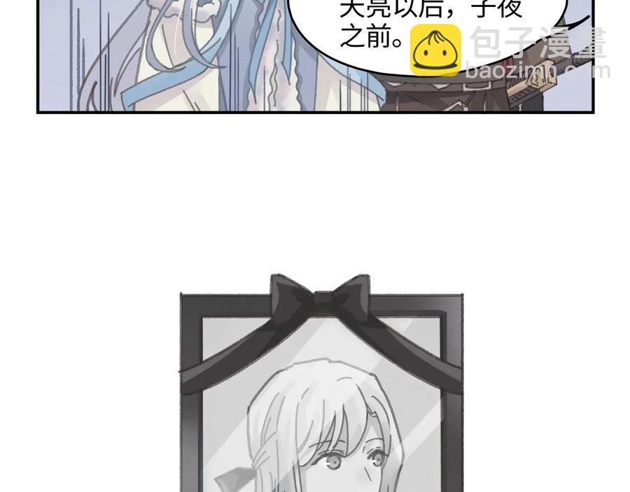 第102话 我跟死了有什么区别(1/2)-第103话